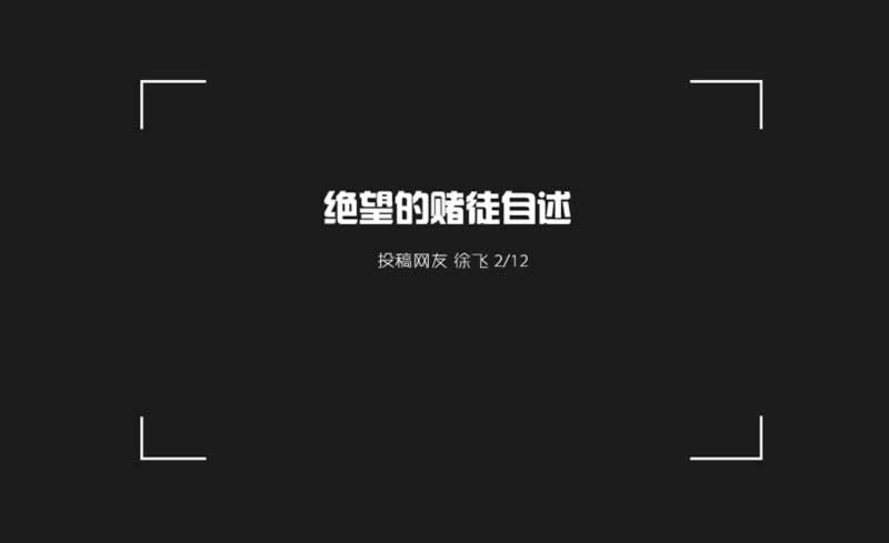 在网上的平台取款通道一直维护升级