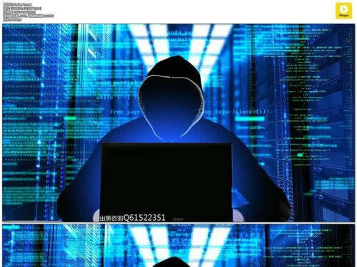 网络上账号异常不能出