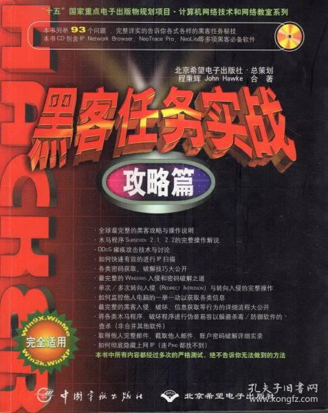 网上第三方未支付提不了