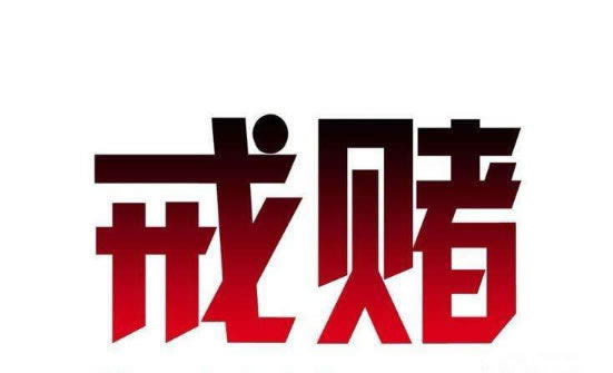 碰到黑网有什么办法解决不能提问题