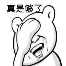 在平台上不能提现也不冻结账号