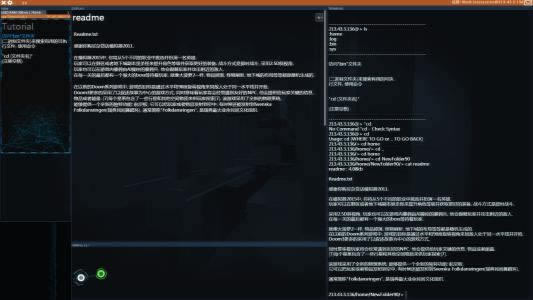 网上赢钱被黑