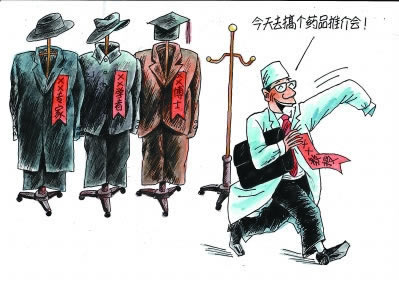 什么网站提现不被黑