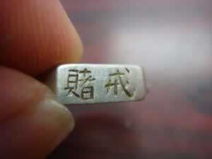 关于取款通道维护后终于取款了