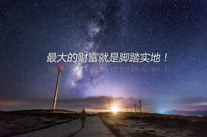 网上账号异常解决办法