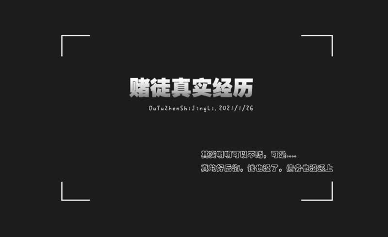 网上平台提现订单数据错误之前正常的平台啥回事（图）