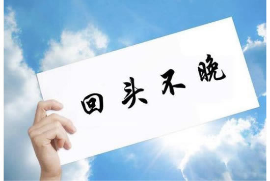 网上平台提款提款审核延迟说异常