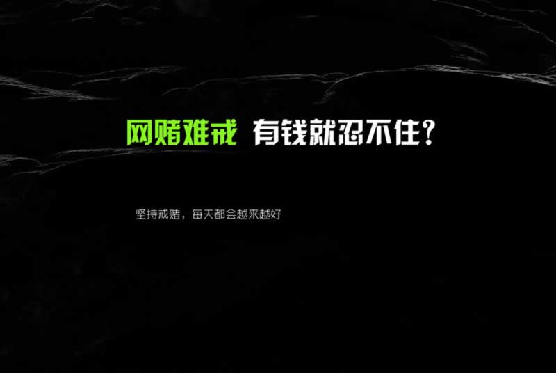 平台说通道维护有什么办法提现出来