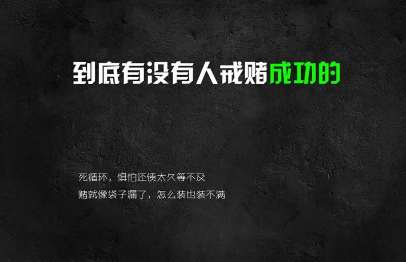 碰到不给提款的